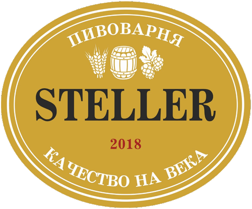 Пивоварня Steller